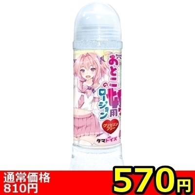 yTVO~ʌzƂ̖p[V@UOO@OZt[llP_聄iij