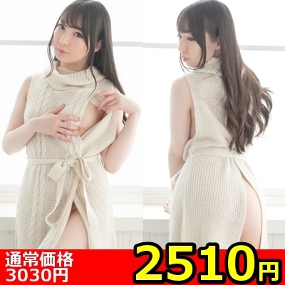 【2510円★数量限定】例のニット スキ見せワンピース (アイボリー)<お一人様1点限り>(お買い得商品)