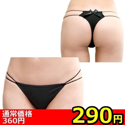 【290円★数量限定】クレシェンテ ドルチェ (DL_008)<お一人様1点限り>(お買い得商品)