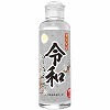 令和ローション 180ml