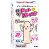 イッてもバレないスキン!?極厚!「ドント・ストップ!」 10個入り