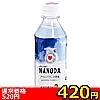 ySQO~ʌzrobW[V@im`mnc`jllP_聄()