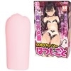 見習いサキュバスのはつしごと