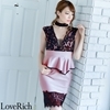 <Love Rich>セクシーレース キャバドレス パーティードレス (ピンク)