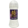 菊 MAXローション 200ml
