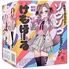 「初回特典付き」けもほーる SOFT けもみみりふれっ!狛江撫子(フォト風カード付き)(ホール)